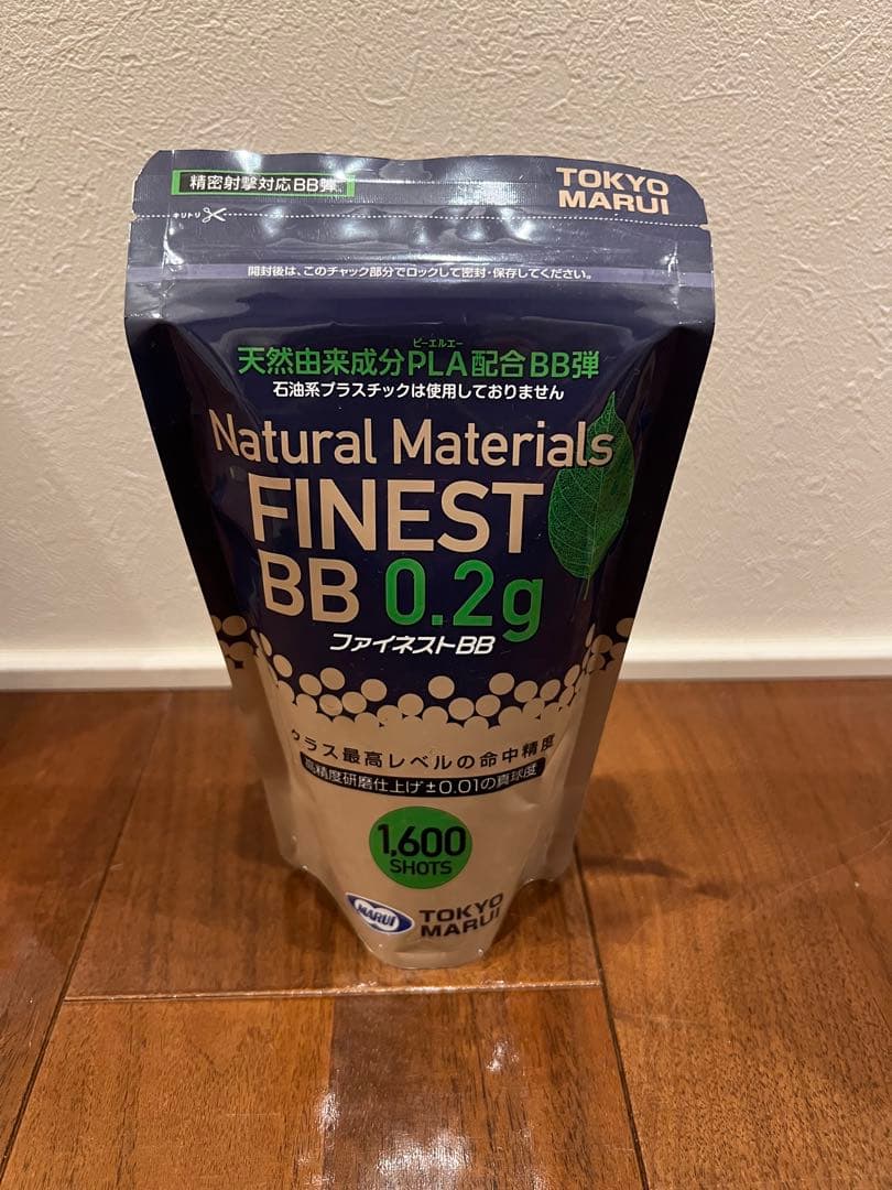 マルゼンPPK/S ブラックモデル　サイレンサー可変ホップバレルセット