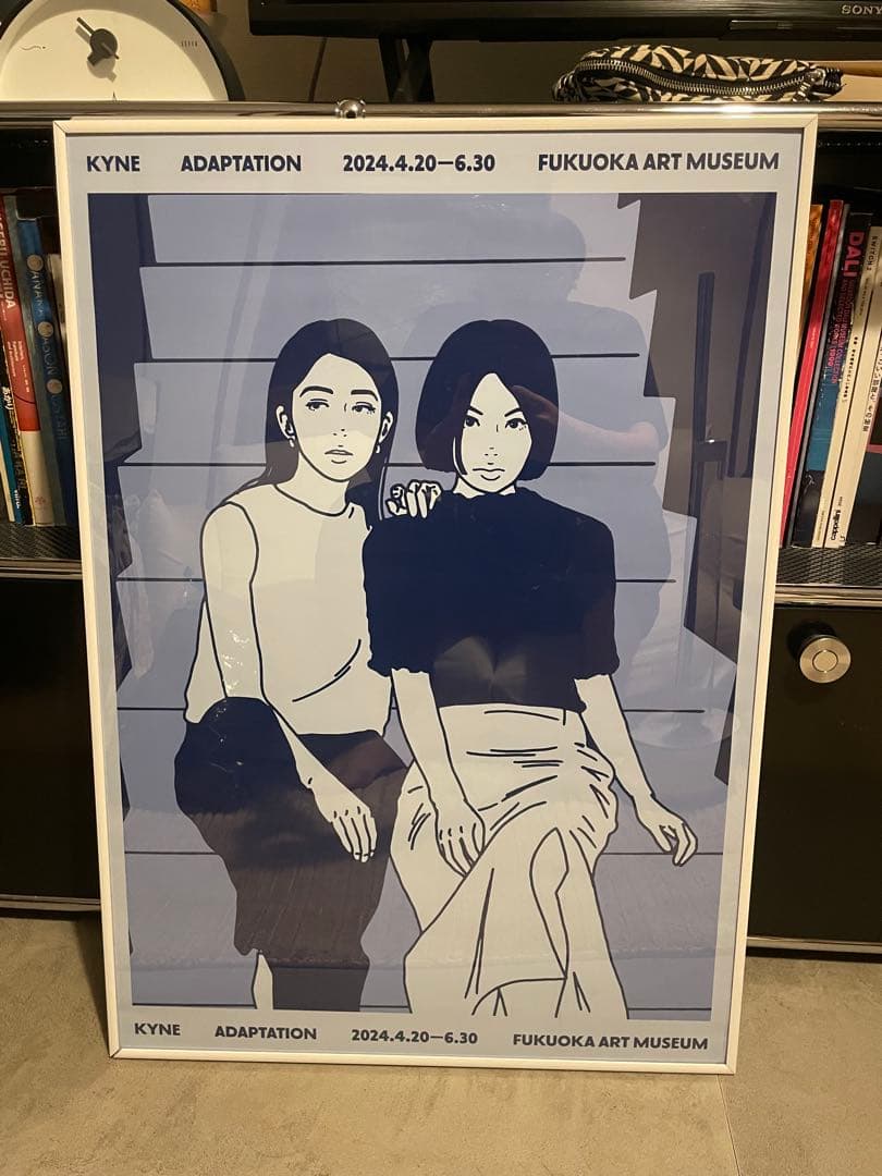 KYNE ADAPTATION ポスター　フレーム付