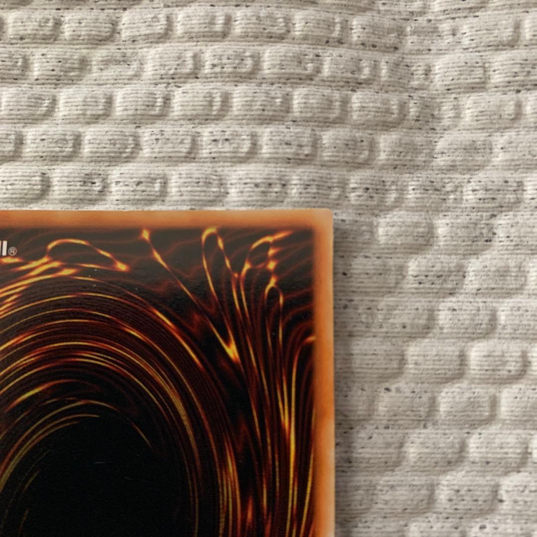 初期　青眼の白龍　完美品です