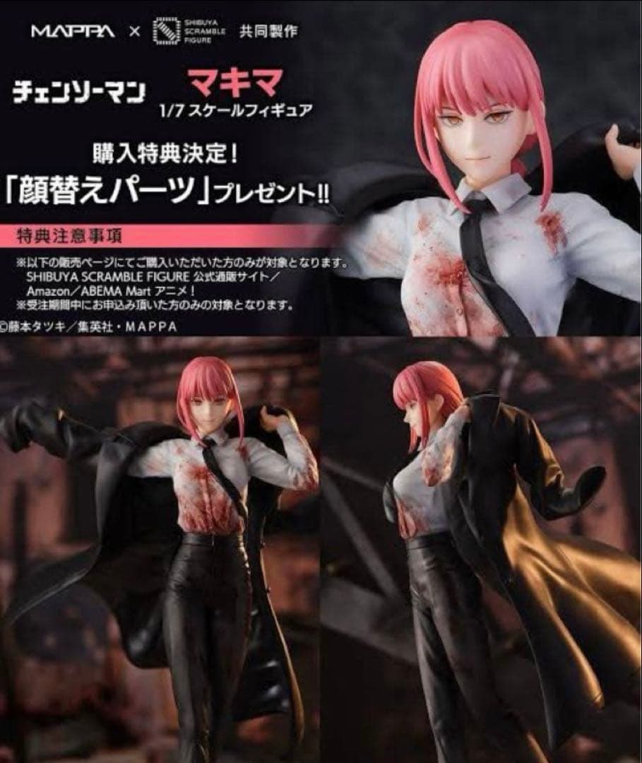 【未開封】　 渋谷スクランブルフィギュア　チェンソーマン3点セット　購入特典付き