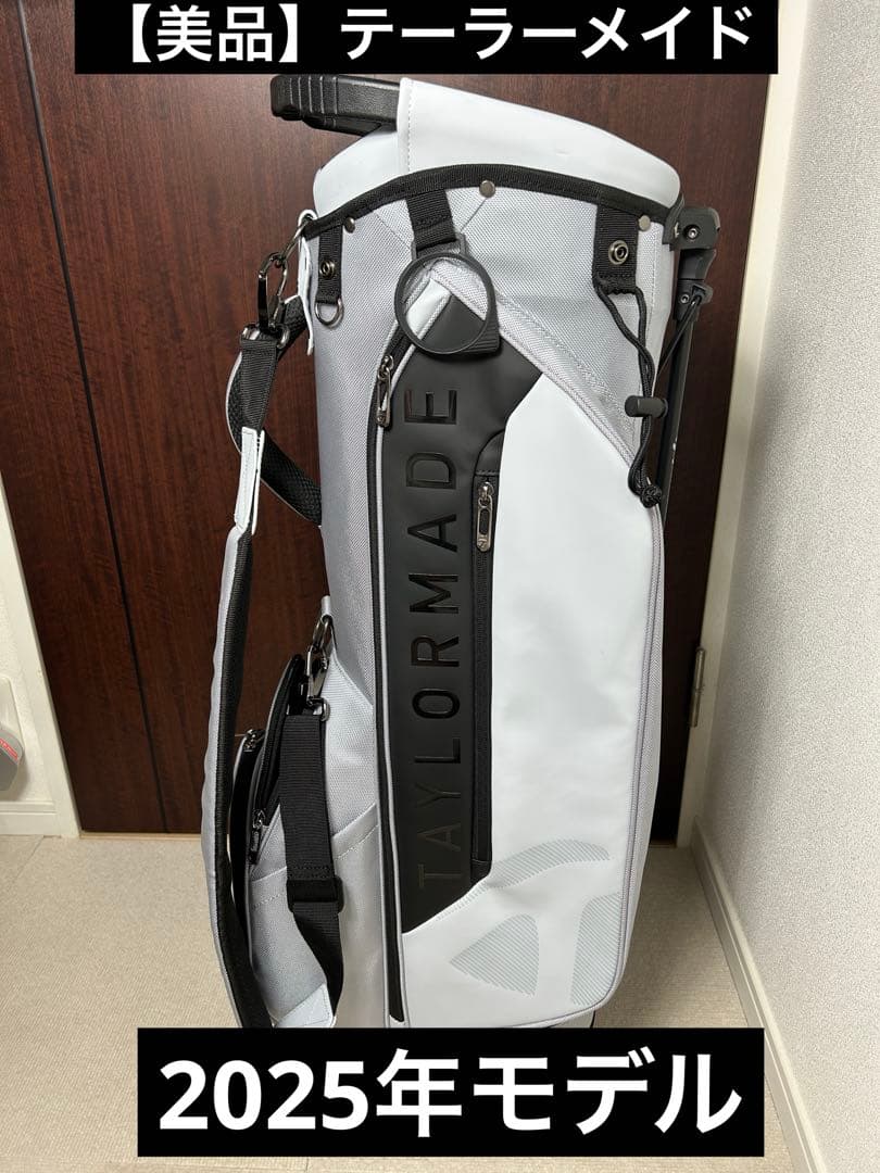 【美品】テーラーメイドA-コレクションスタンドバッグ2025年モデルカラーグレー