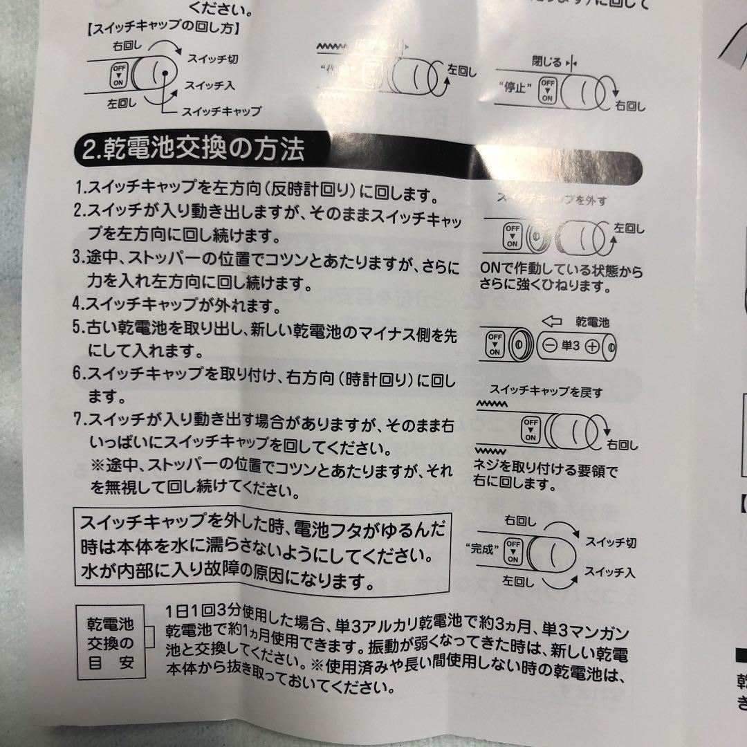 ビュースティック