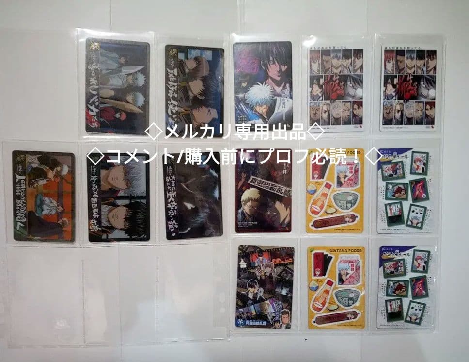 銀魂　カードガム　フルコンプ　　第11弾 ～導かれしバカたち～