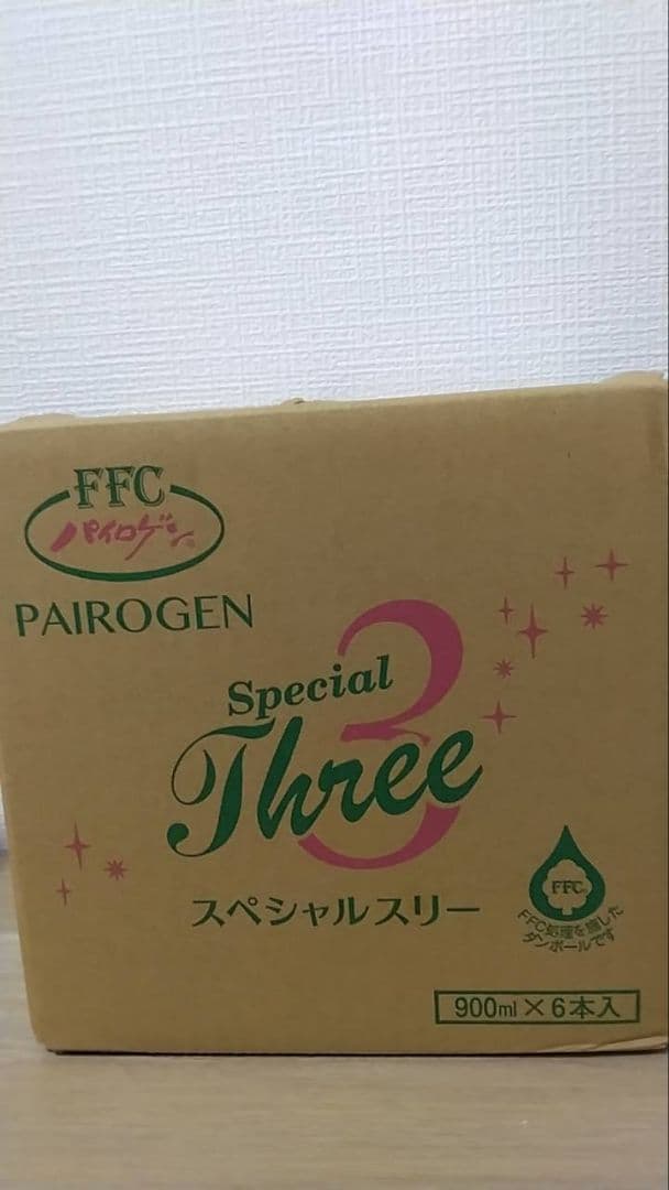 パイロゲン スペシャルスリー6本