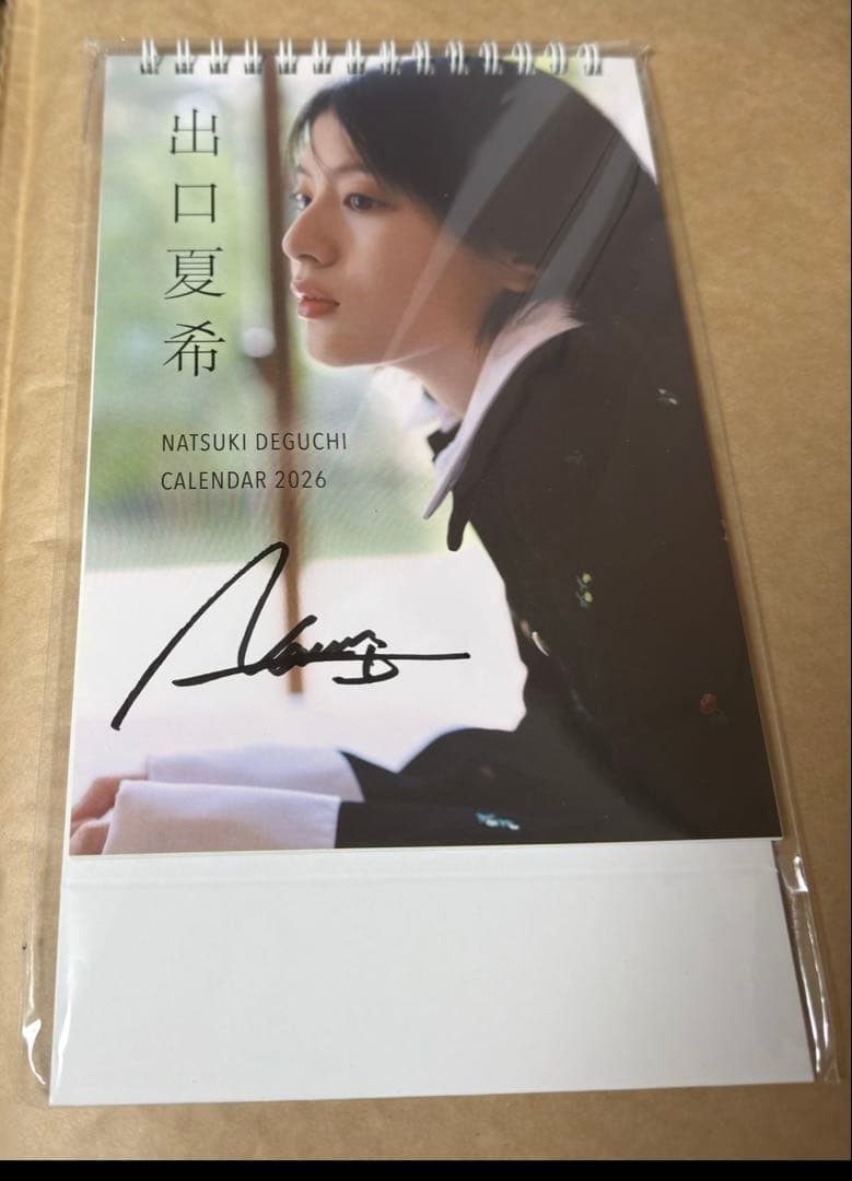 出口夏希 2026 卓上カレンダー 直筆サイン入り 新品未開封