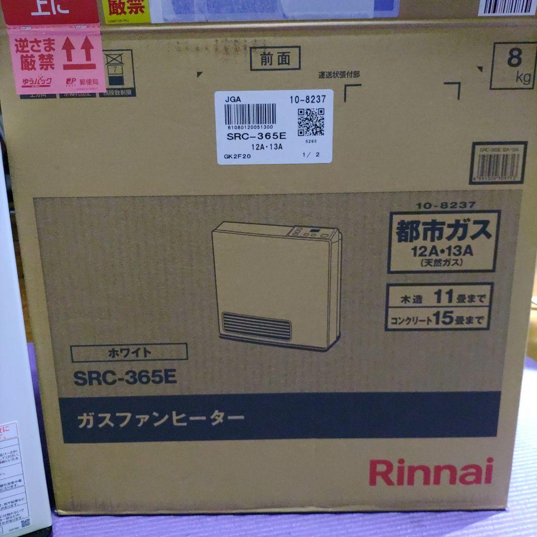 Rinnai ガスファンヒーター SRC-365E12A13A 5mガスホース付