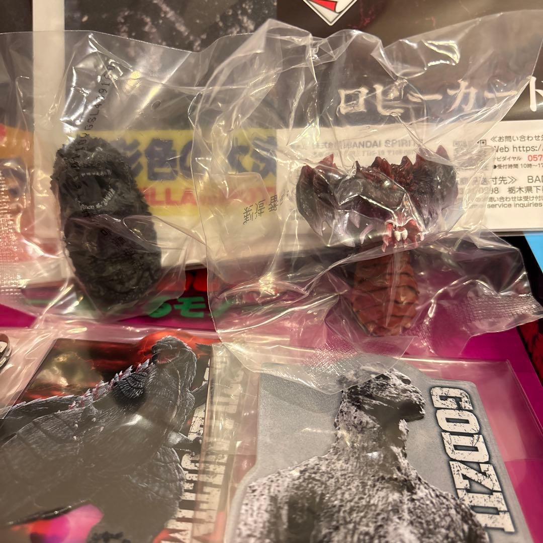 ゴジラ 怪獣乱舞 荒ぶるモノ 一番くじ ラストワン賞 C賞 セット＋下位賞14個
