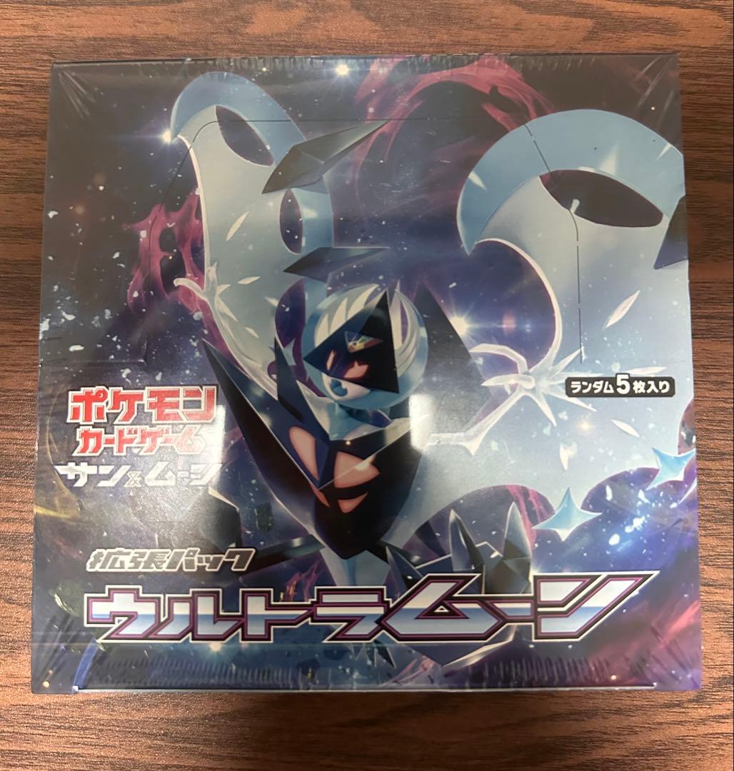 【未開封】サン＆ムーン ウルトラムーン 1BOX