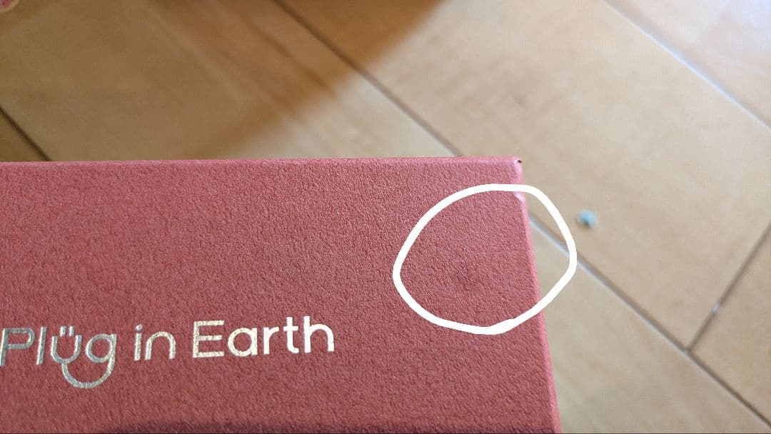 アースリネンシーツ プラグインアース