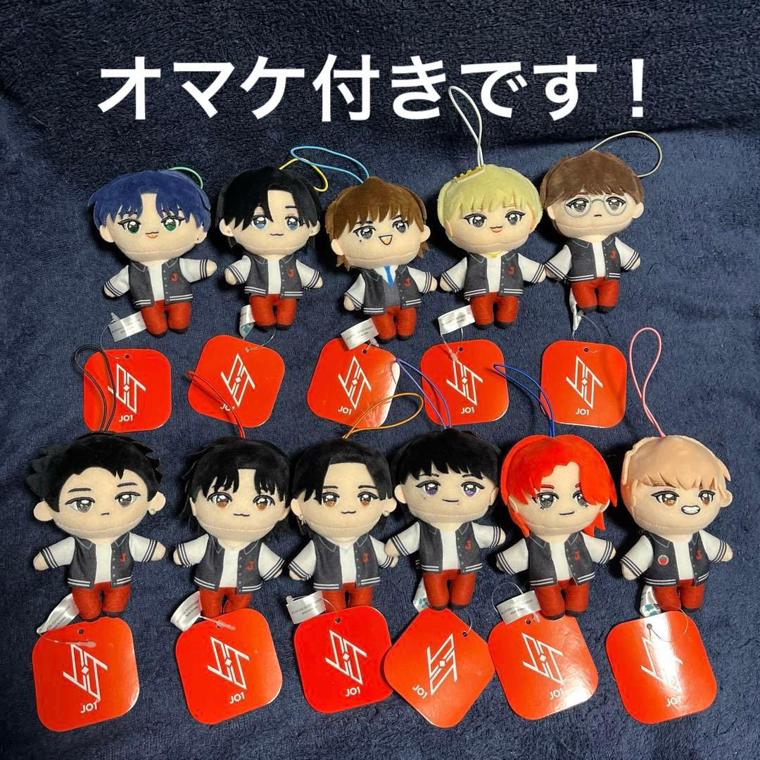 11種セット JO1 マスコットぬいぐるみ GIGO限定 コンプリートセット