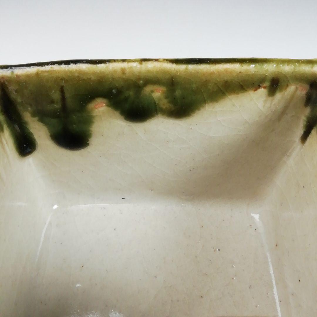 Ｗ４５　火入　『織部　火入』『長谷川青峯 造』　共箱　茶道具