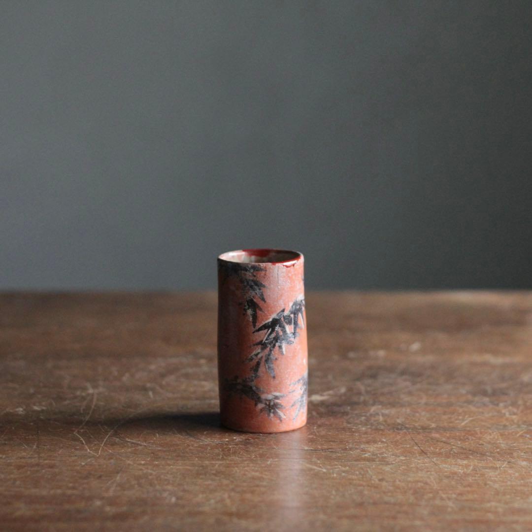 京焼 赤楽 筒盃 ぐい呑み 酒器 竹 筒向付 古美術 古道具 アンティーク