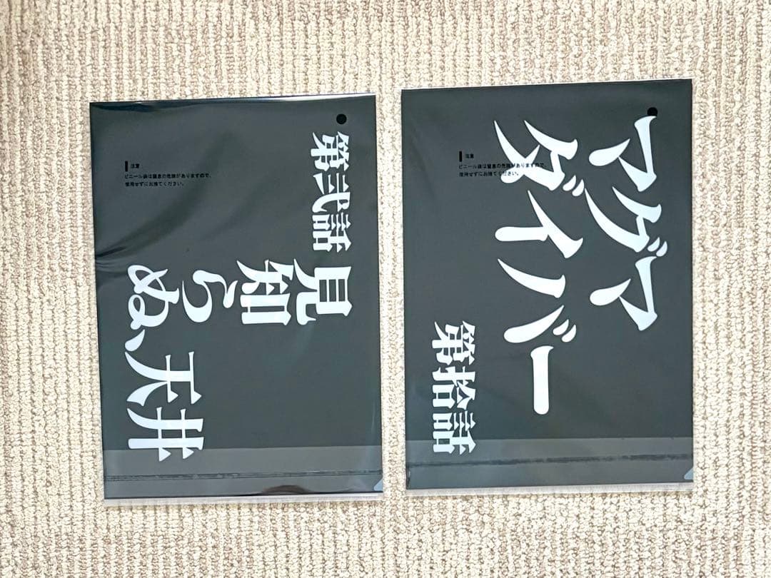 一番くじ 新世紀エヴァンゲリオン 30th Anniversary まとめ売り