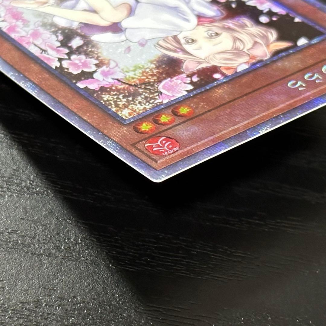 遊戯王 灰流うらら プリズマ 絵違い 2枚