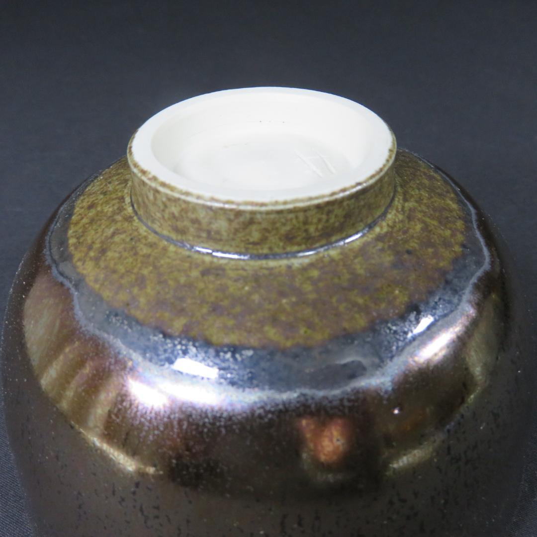 茶碗 黄金天目 藤井茂男 木箱 共箱 抹茶碗 茶器 茶道具