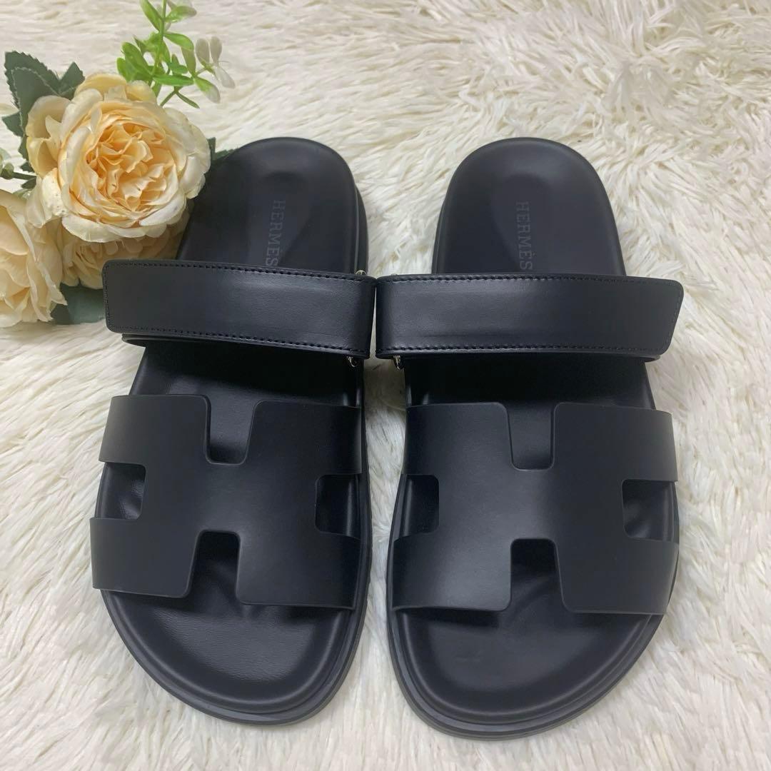 HERMES エルメス　シプレ