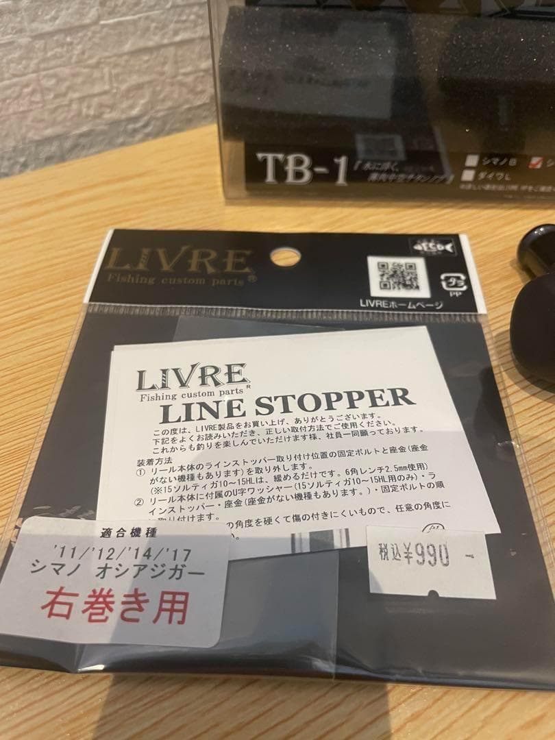 OCEA JIGGER F CUSTOM 1500HG リブレハンドル付き