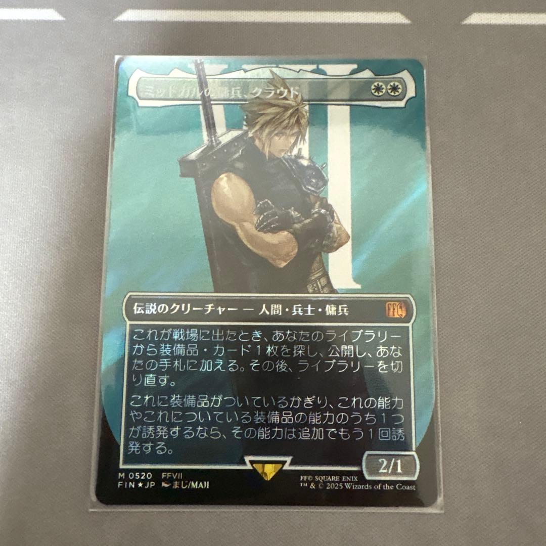 MTG ファイナルファンタジー ミッドガルの傭兵、クラウド foil サージ