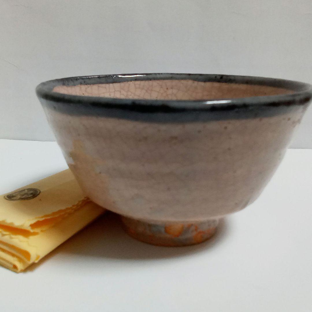 抹茶茶碗　瀬戸唐津　皮鯨　清和窯