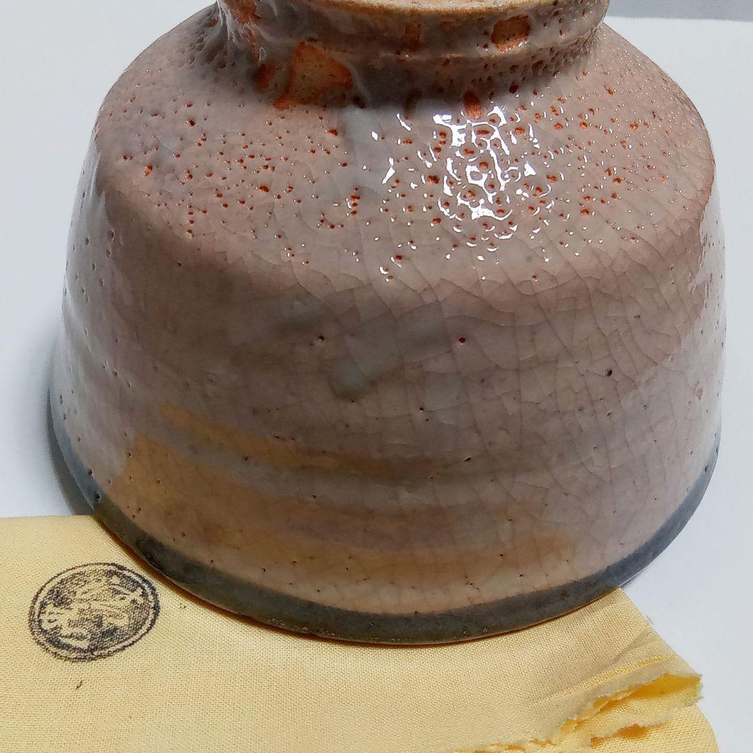 抹茶茶碗　瀬戸唐津　皮鯨　清和窯