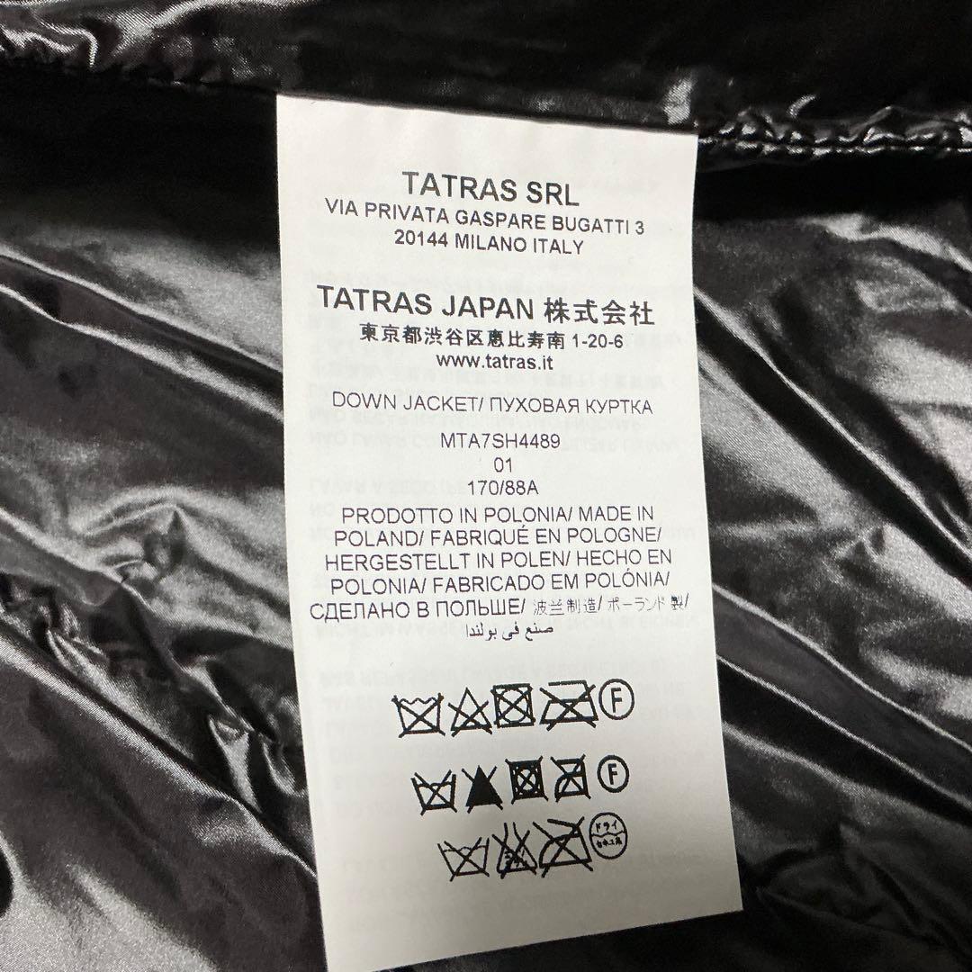 【美品】タトラス　TATRAS　　BELBO　タトラス ダウン　シップス別注
