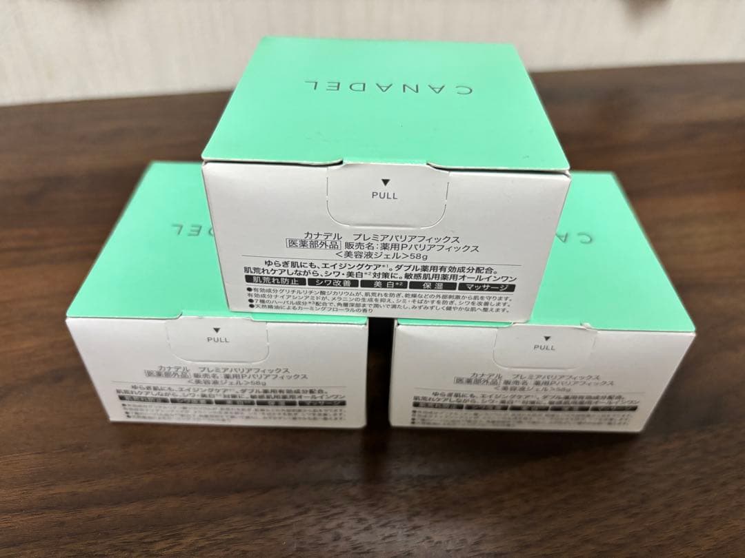 CANDEL PREMIER BARRIER FIX 3個セット