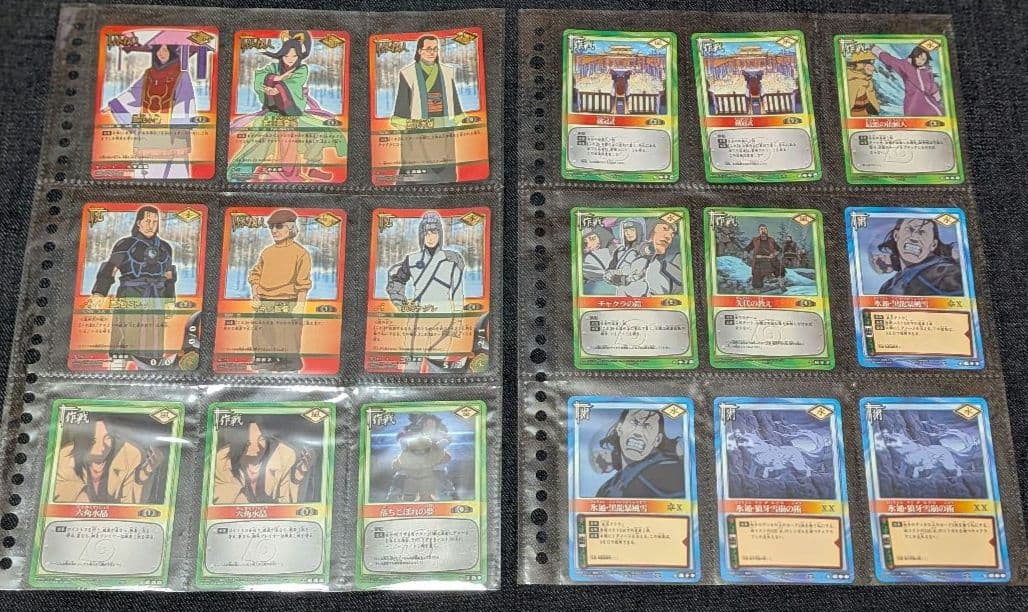 NARUTO　ナルト　サスケ　サクラ　他　トレーディングカード　カードゲーム