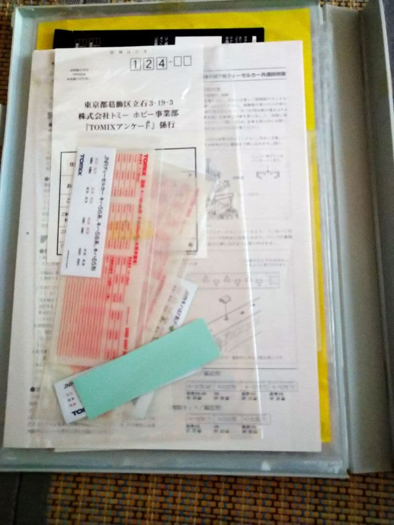 キハ57 7,両　碓氷峠