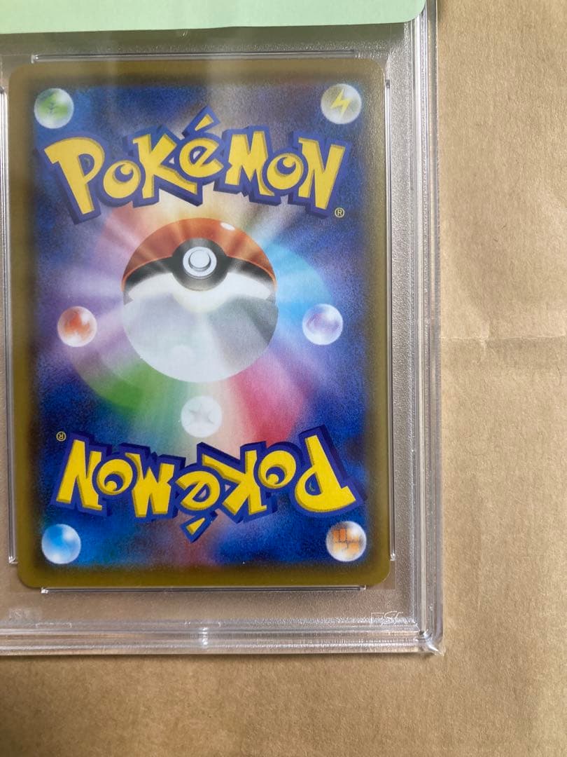 ポケモンカード　イーブイヒーローズ　ブラッキーV シャワーズV SA PSA10
