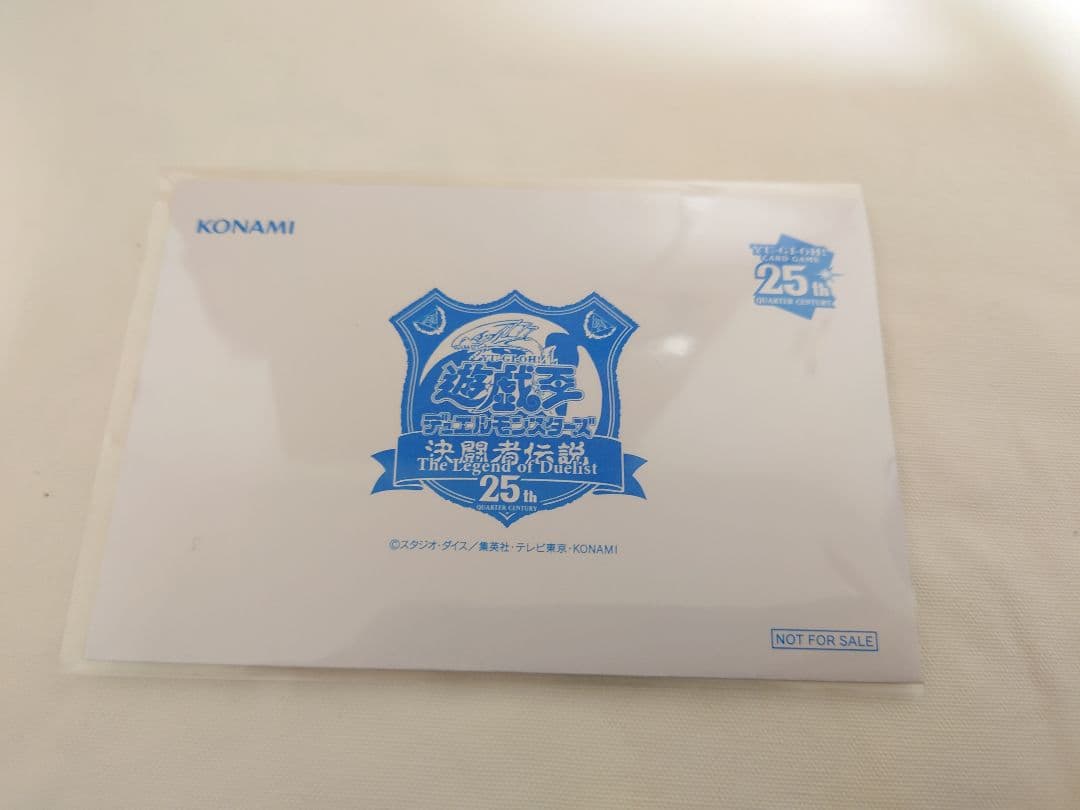 遊戯王　決闘者伝説　 東京ドーム　来場特典　物販セット