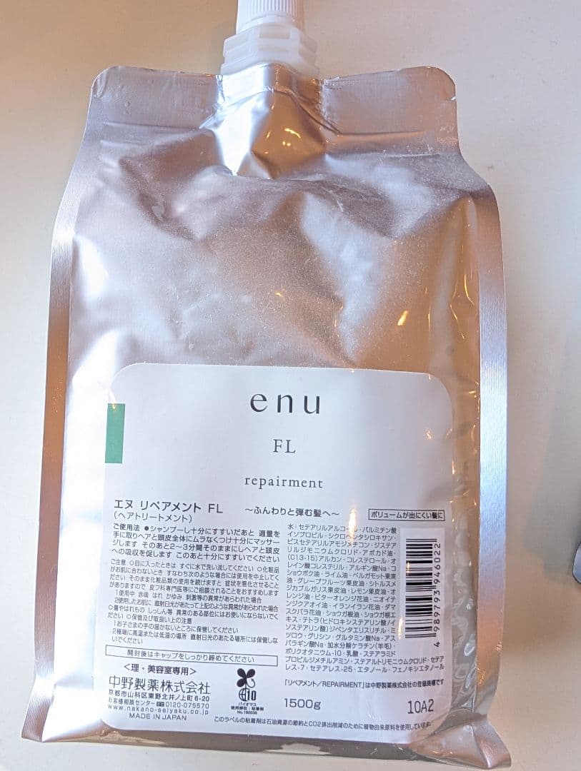中野製薬 ENU FLシャンプー &トリートメントセット1500ml 詰め替え用