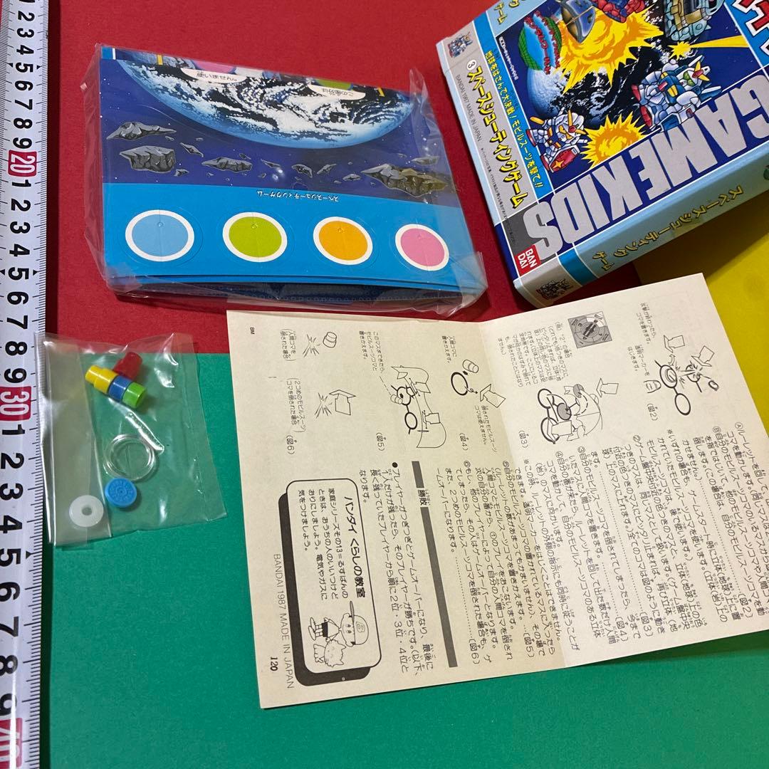 は*こ様 聖闘士星矢ゲームキッズ 2個セット　①③セット