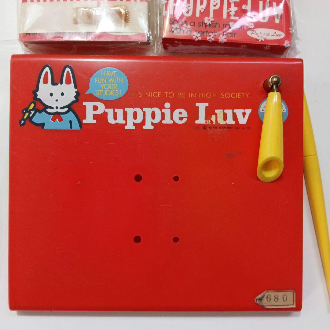 サンリオ　1979年　パピーラブ　ディスクメッセージ　旧ロゴ　当時物　昭和レトロ