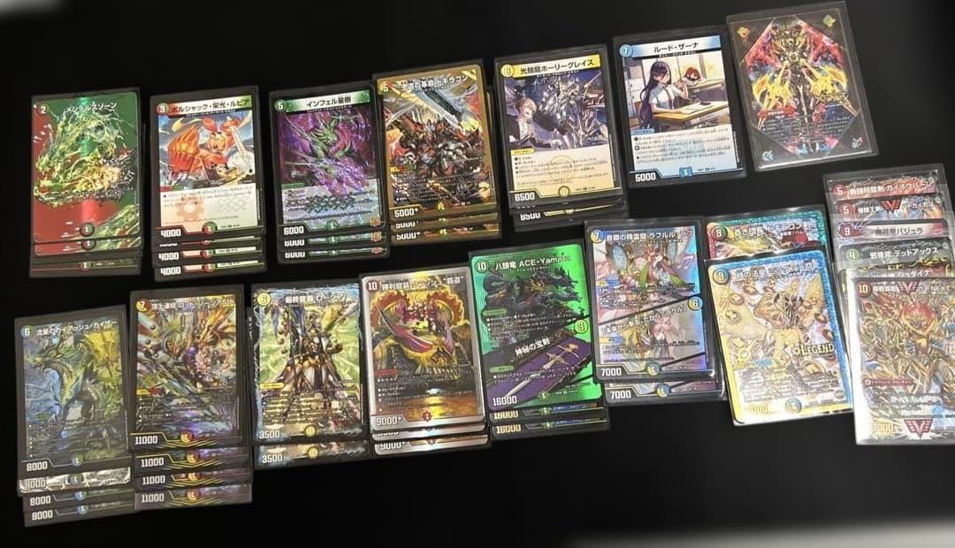 ガイアッシュ覇道