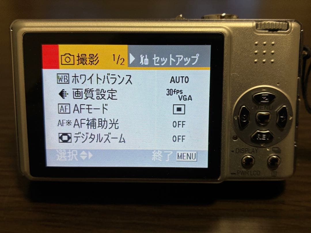 【バッテリー新品・美品】Panasonic(パナソニック)デジカメ(コンデジ)