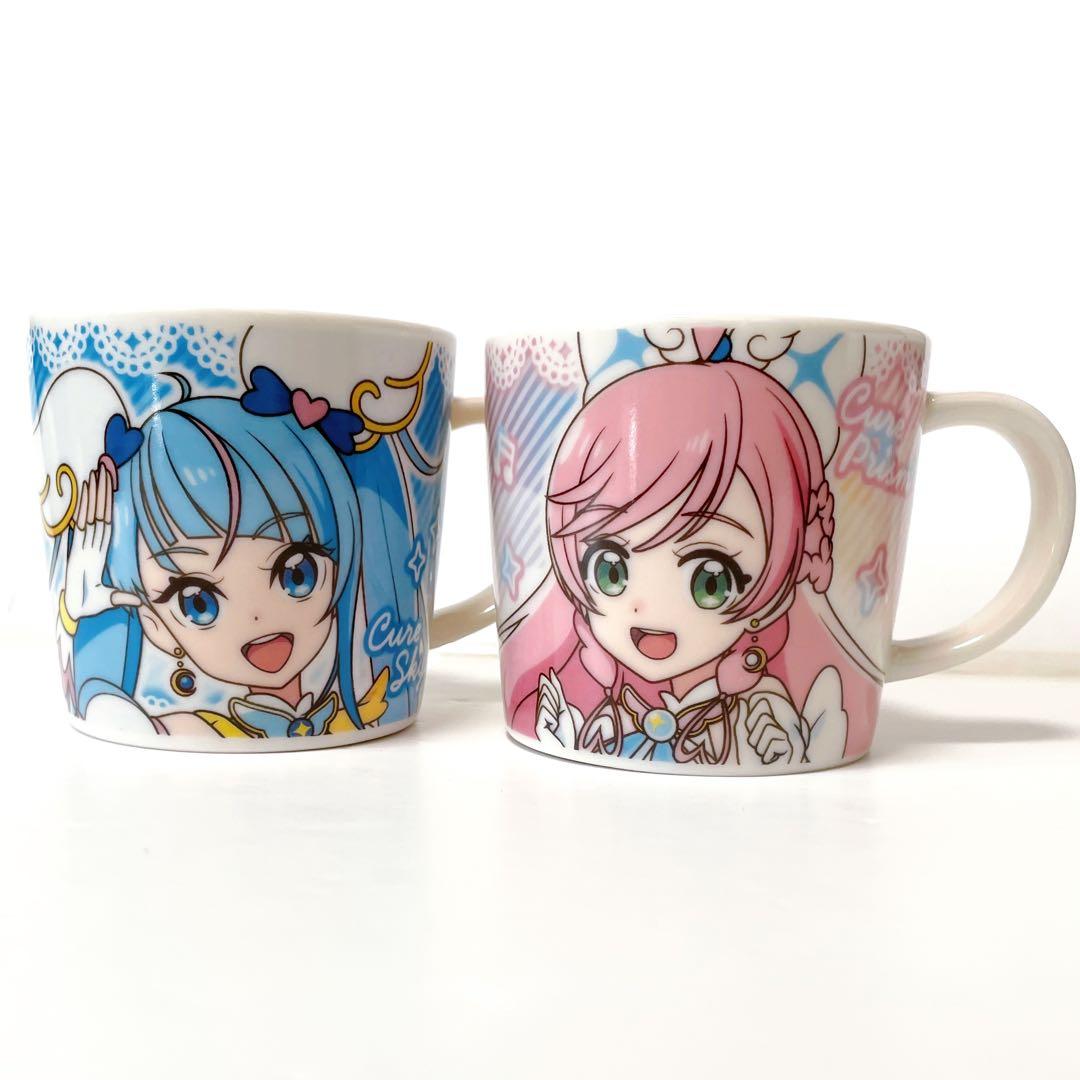 ひろがるスカイ プリキュア グッズ マグカップ キュアスカイ キュアプリズム