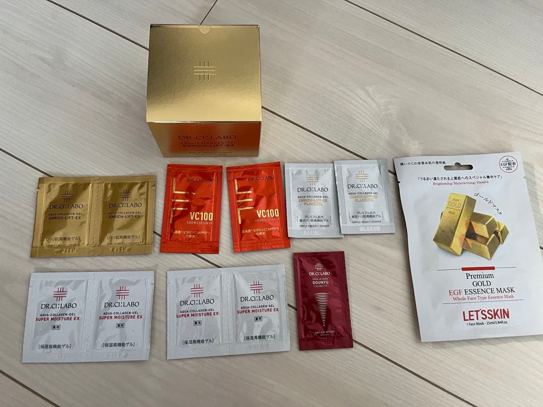 アクアコラーゲンゲルエンリッチリフトEX200g ドクターシーラボ　サンプル