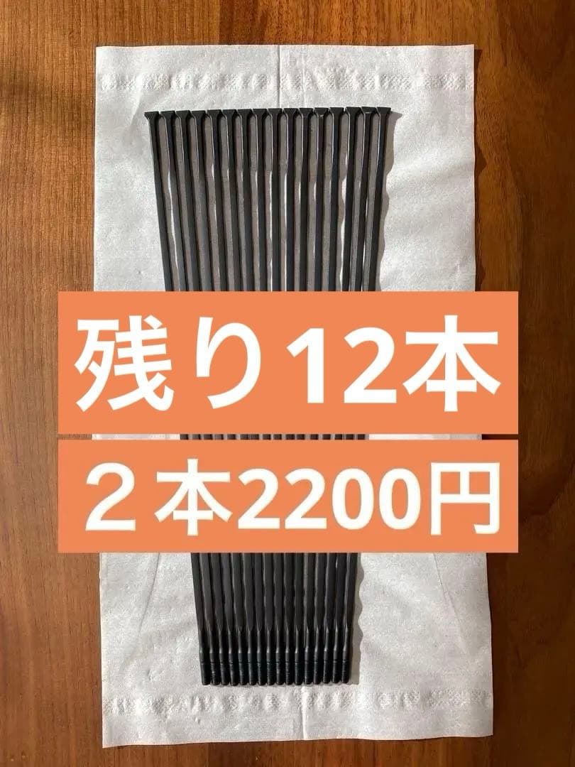 FULCRUM Racing Zero 17C フロント用スポーク　バラ売り