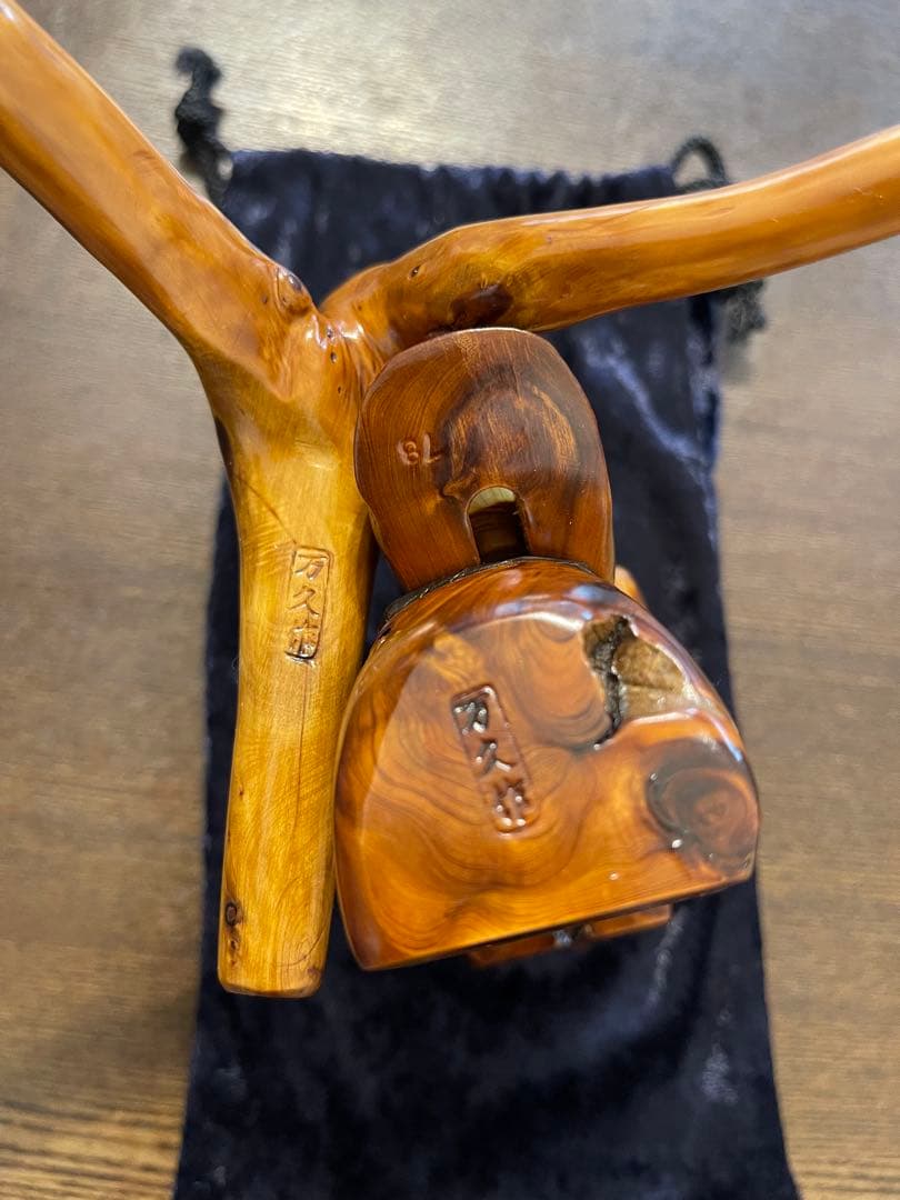 日*1様 【新品未使用品、中古美品】【⭐︎希少⭐︎杜松玉置万力】万久作の玉置【極