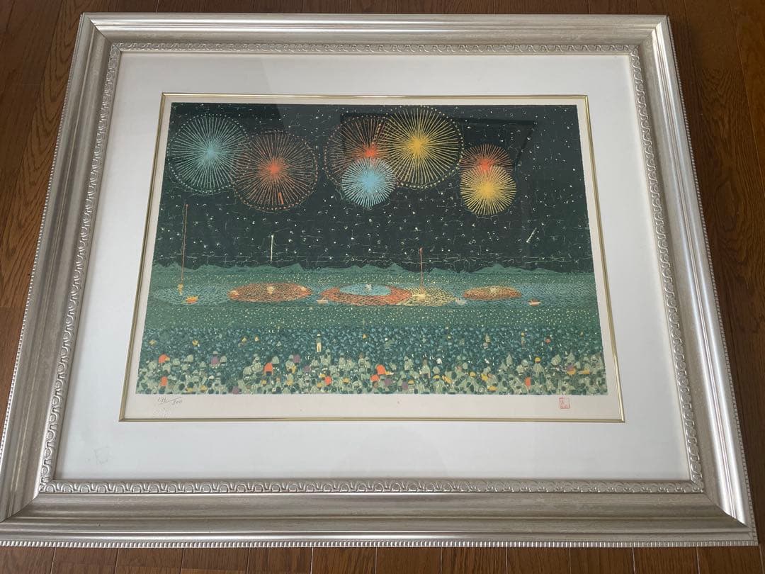 山下清　長岡の花火　花火　136/300 リトグラフ