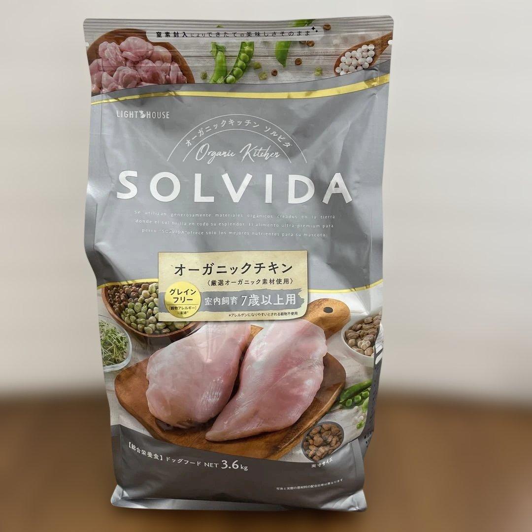 10208 ソルビダ グレインフリー チキン 室内飼育7歳以上用 3.6kg