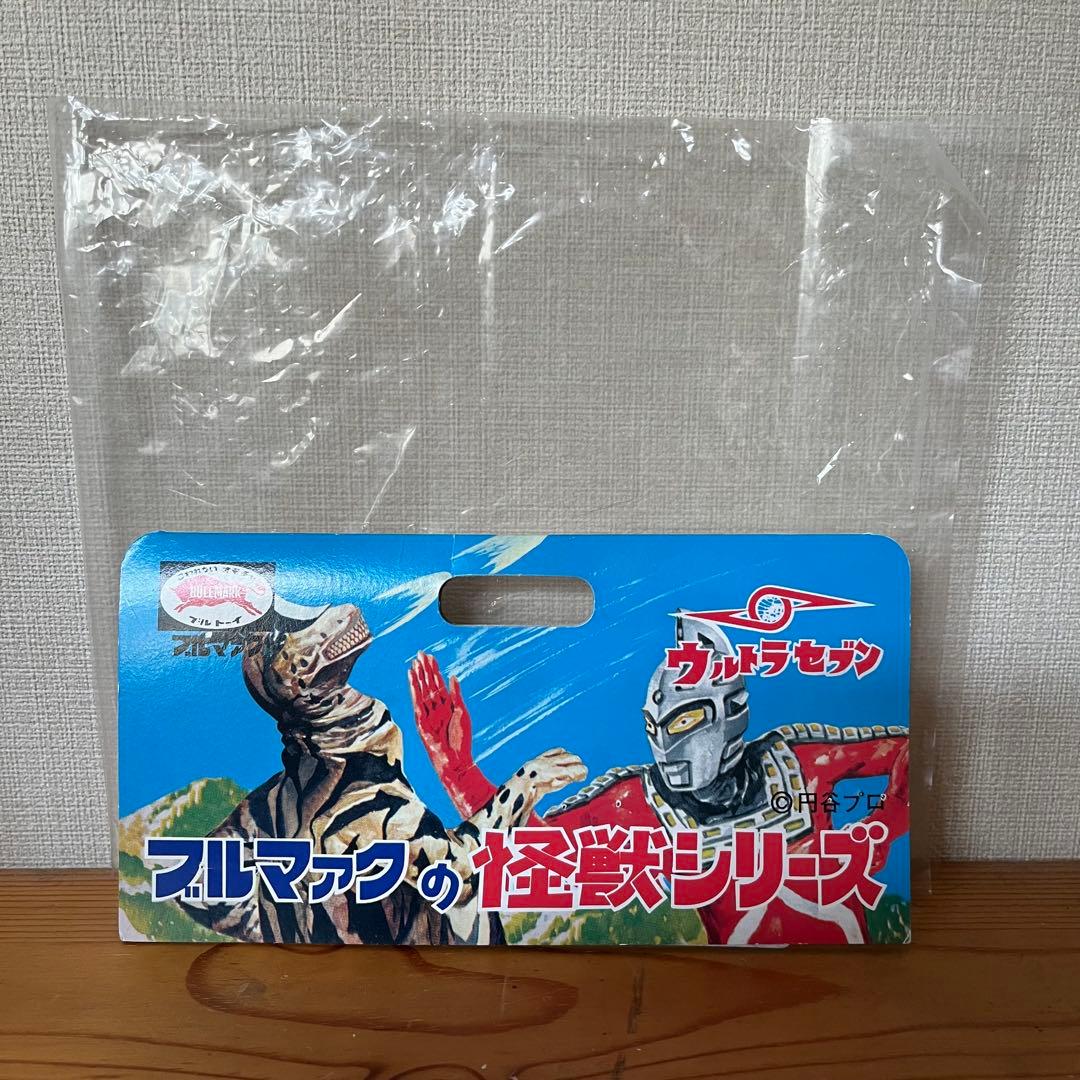 ブルマァク　復刻ソフビ　ウルトラセブン　メトロン星人