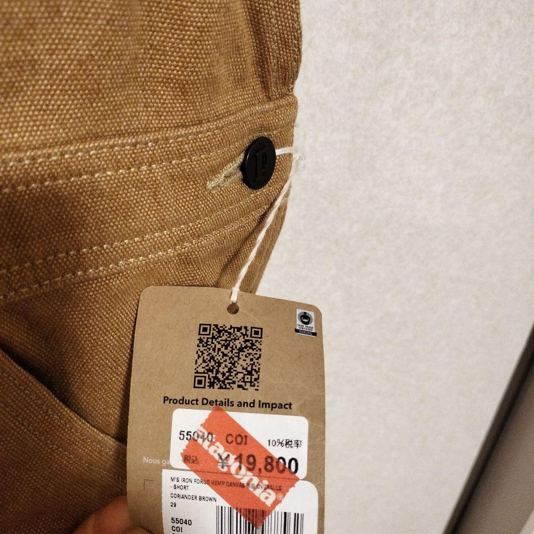 patagonia オーバーオール 29 ダークブラウン