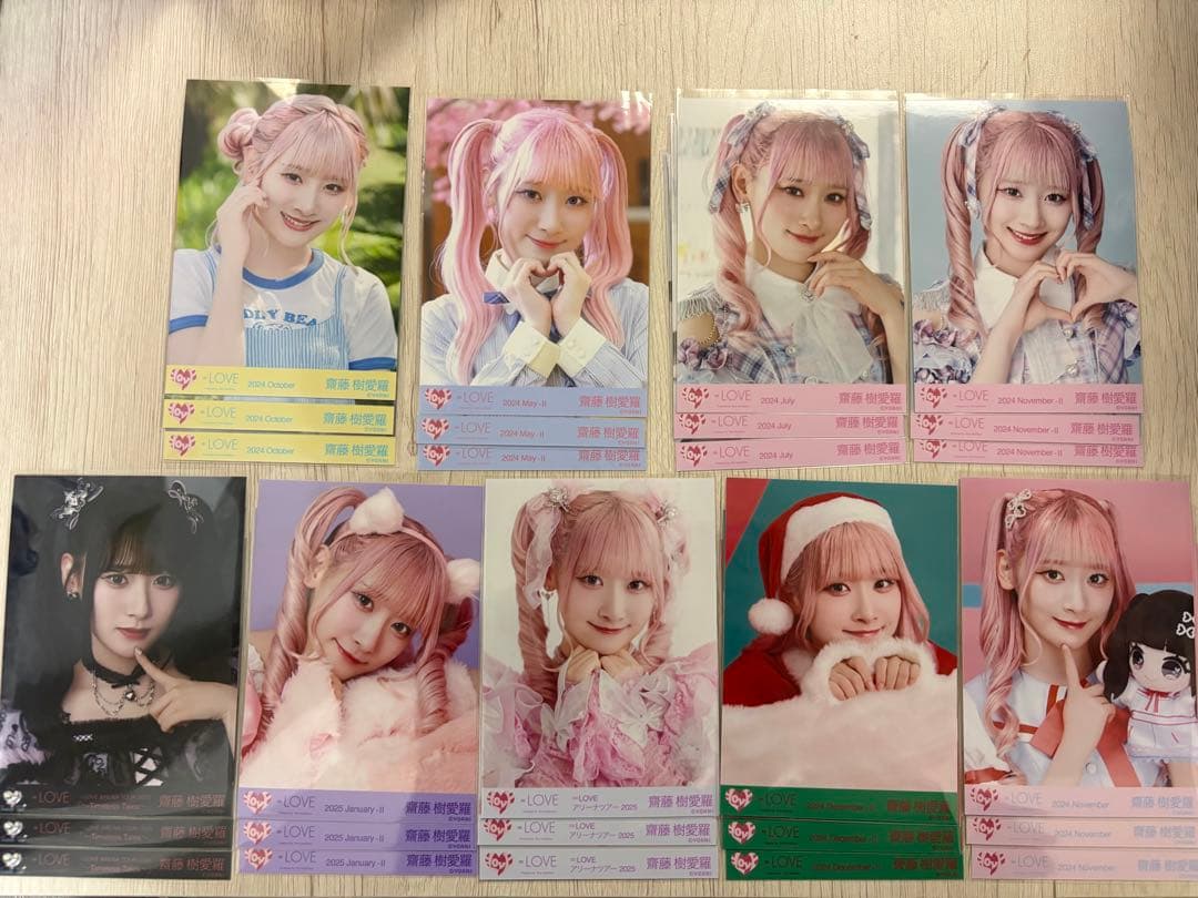 齋藤樹愛羅 生写真コンプ まとめ売り