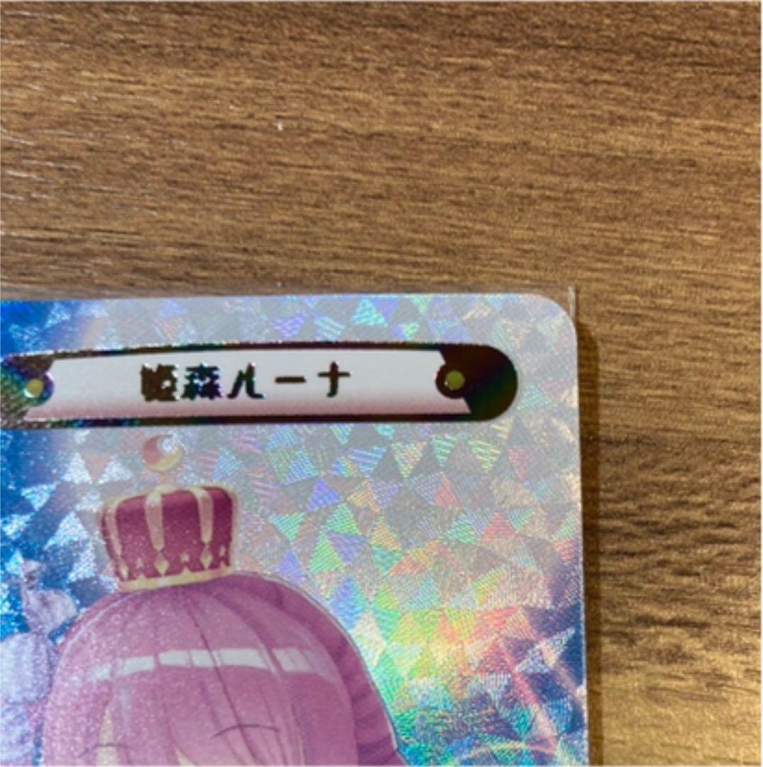 ホロライブReバース姫森ルーナpp