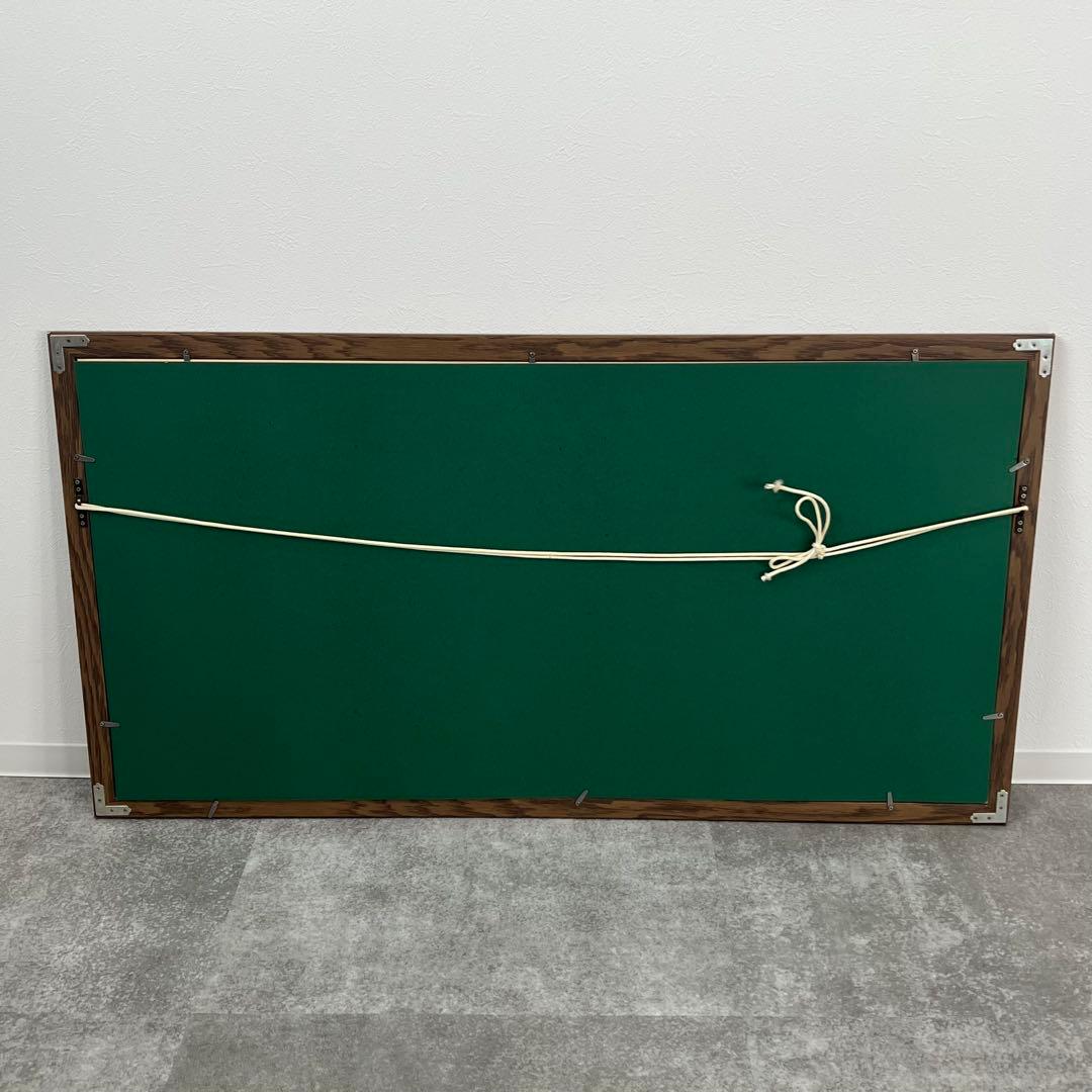 東山魁夷「緑の朝」大作 湖畔 風景画 水彩画 木製フレーム