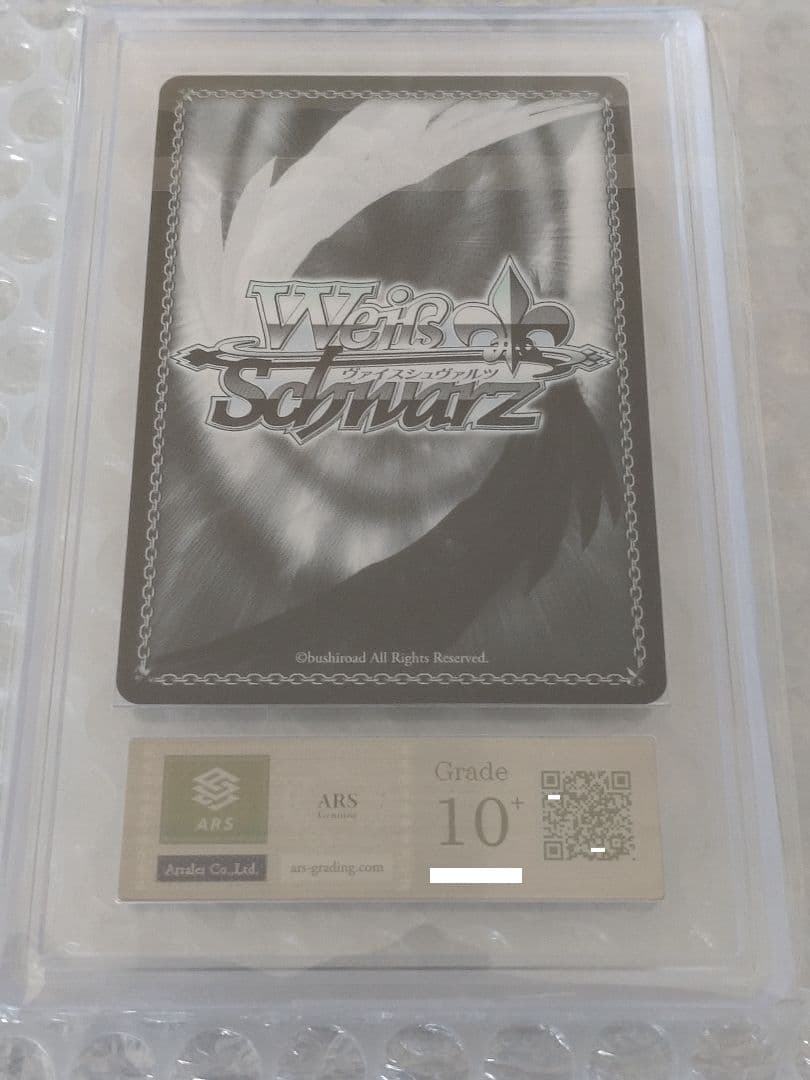 【ARS10+】まぶしい日差しの下で 白銀ノエル SP PSA ホロライブ