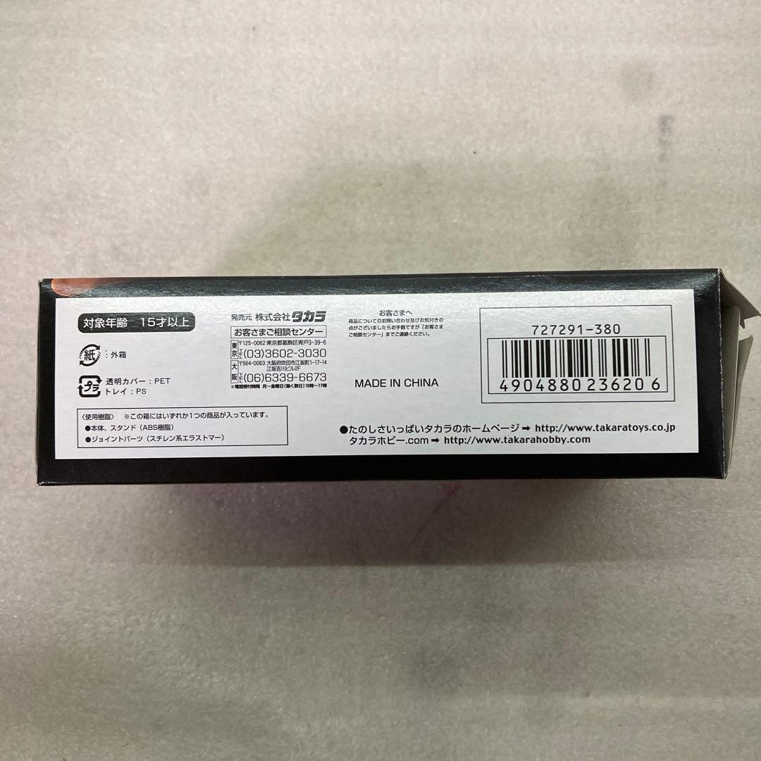 【大和＆シークレット★コンプリートセット★２種】連斬模型シリーズ 戦艦大和　③