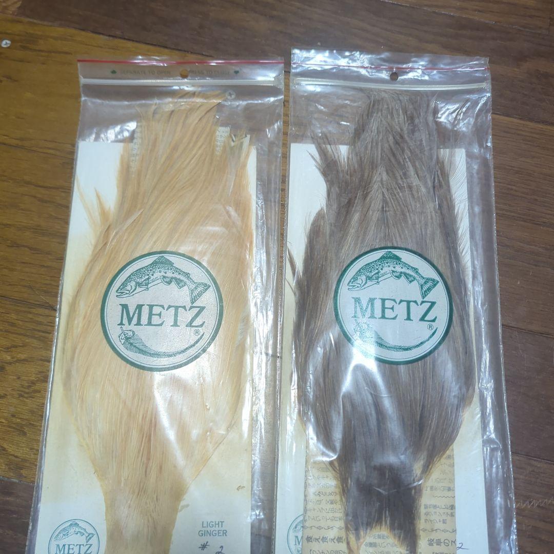 メッツコックハックルグレード#2