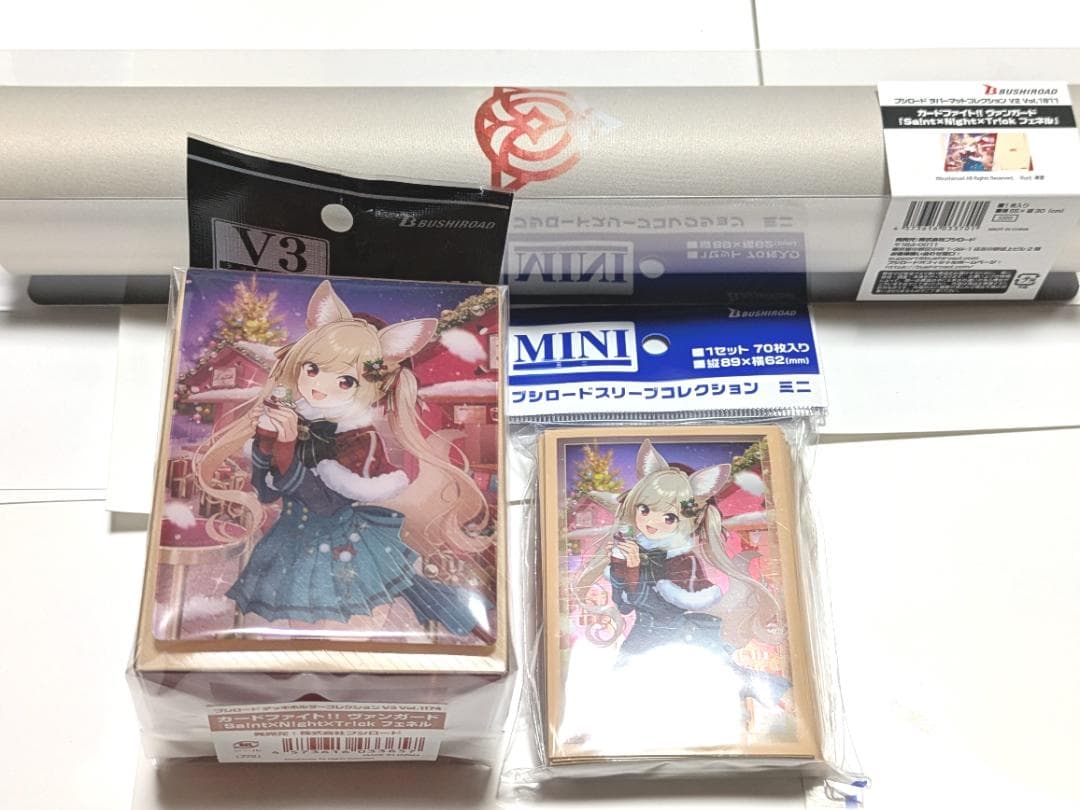 ヴァンガード Sa!nt×N!ght×Tr!ck フェネル サプライ全種セット